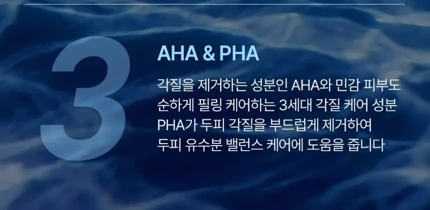 [뿌리볼륨UP] 쿤달 히알루론 두피케어 볼륨 샴푸 500ml 블라썸 브리즈 단독기획세트 상세페이지 21